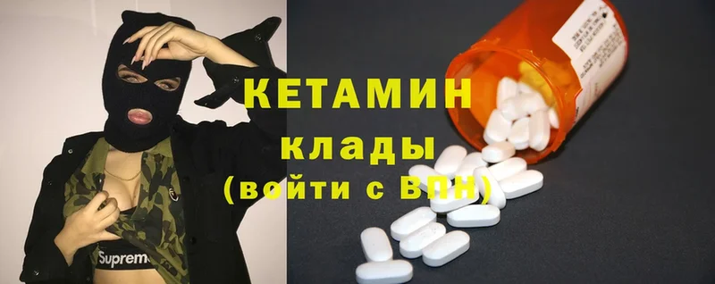 где можно купить   mega зеркало  КЕТАМИН ketamine  Новосибирск 